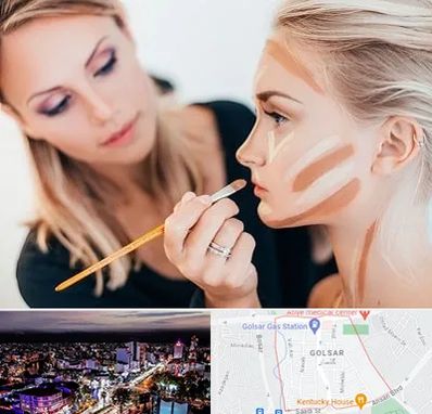 آموزشگاه میکاپ در گلسار رشت