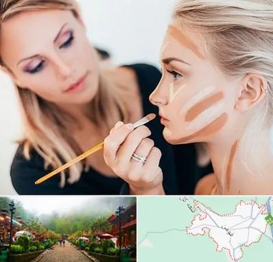 آموزشگاه میکاپ در فومن