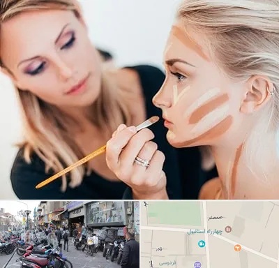 آموزشگاه میکاپ در چهارراه استانبول