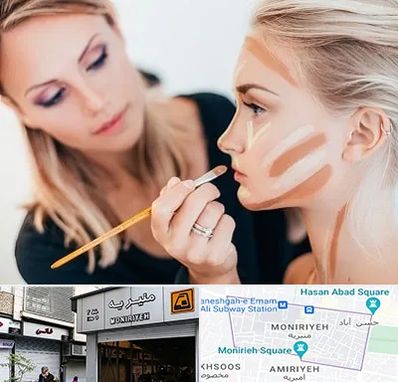 آموزشگاه میکاپ در منیریه