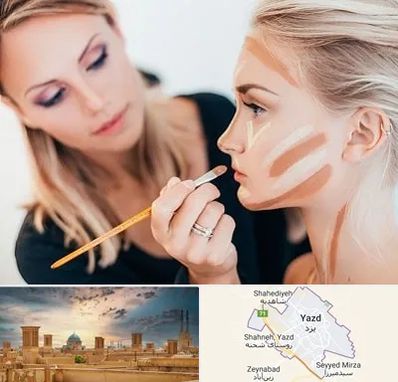 آموزشگاه میکاپ در یزد