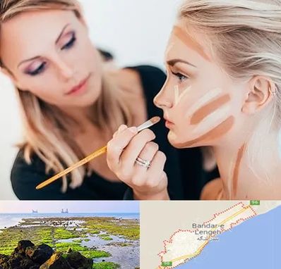 آموزشگاه میکاپ در بندرلنگه