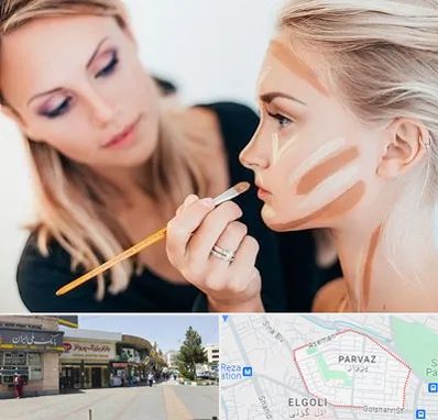 آموزشگاه میکاپ در پرواز تبریز