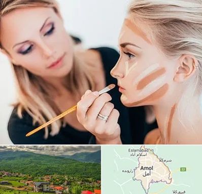 آموزشگاه میکاپ در آمل