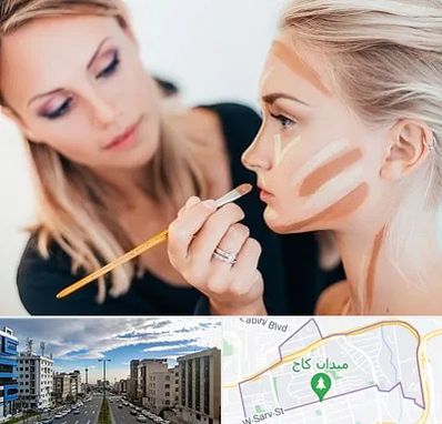 آموزشگاه میکاپ در سعادت آباد تهران