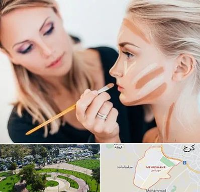 آموزشگاه میکاپ در مهرشهر کرج