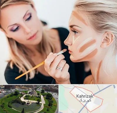 آموزشگاه میکاپ در کهریزک