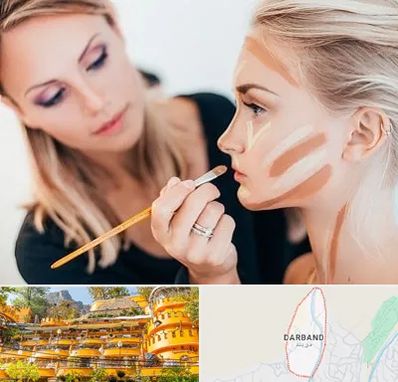 آموزشگاه میکاپ در دربند