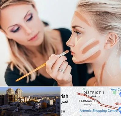 آموزشگاه میکاپ در فرمانیه