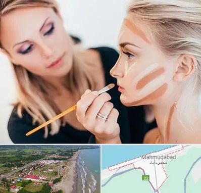 آموزشگاه میکاپ در محمودآباد