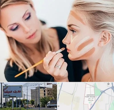 آموزشگاه میکاپ در فاز یک اندیشه