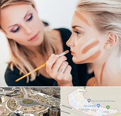 آموزشگاه میکاپ در پرند