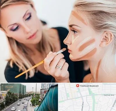 آموزشگاه میکاپ در بلوار فرحزادی