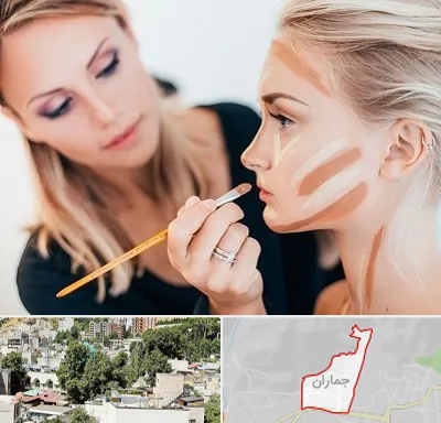 آموزشگاه میکاپ در جماران