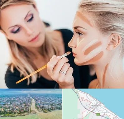 آموزشگاه میکاپ در تنکابن