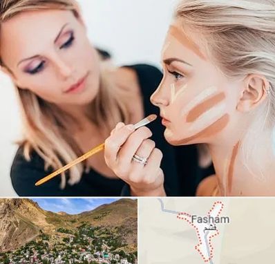 آموزشگاه میکاپ در فشم