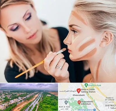 آموزشگاه میکاپ در قصرالدشت شیراز