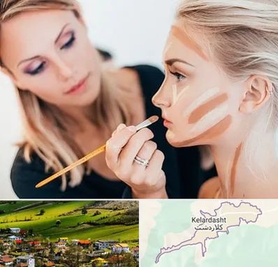 آموزشگاه میکاپ در کلاردشت