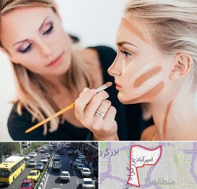 آموزشگاه میکاپ در امیرآباد