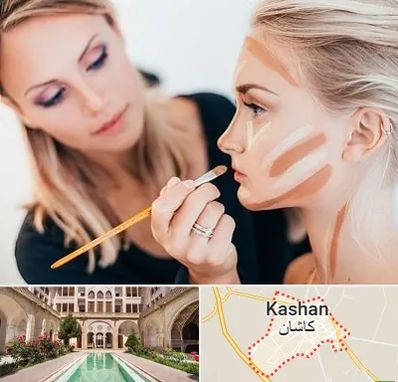 آموزشگاه میکاپ در کاشان