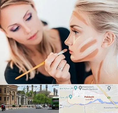 آموزشگاه میکاپ در پاکدشت