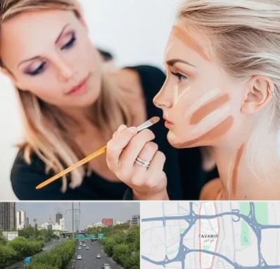 آموزشگاه میکاپ در توانیر