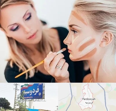 آموزشگاه میکاپ در فردوسیه شهریار