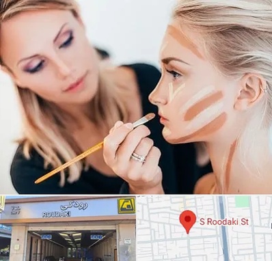 آموزشگاه میکاپ در رودکی