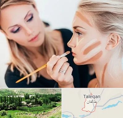 آموزشگاه میکاپ در طالقان