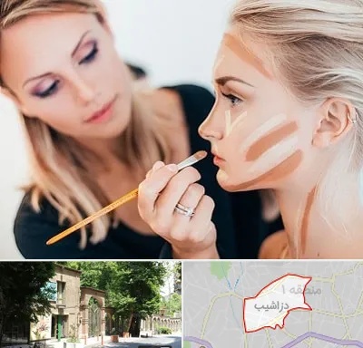 آموزشگاه میکاپ در دزاشیب
