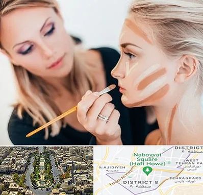 آموزشگاه میکاپ در نارمک