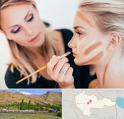 آموزشگاه میکاپ در خاش