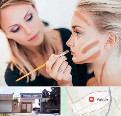 آموزشگاه میکاپ در وحیدیه شهریار