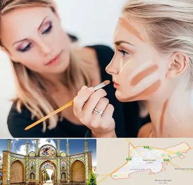 آموزشگاه میکاپ در سمنان