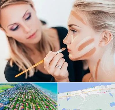 آموزشگاه میکاپ در فریدونکنار