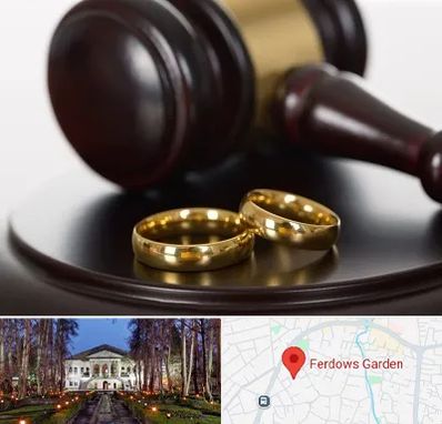 وکیل ازدواج در باغ فردوس