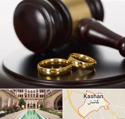 وکیل ازدواج در کاشان