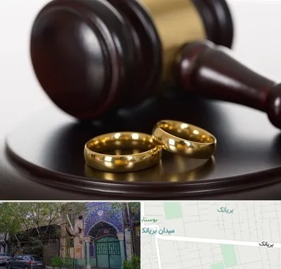 وکیل ازدواج در بریانک