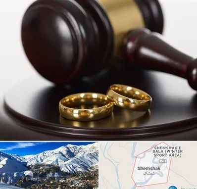 وکیل ازدواج در شمشک