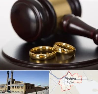 وکیل ازدواج در پیشوا