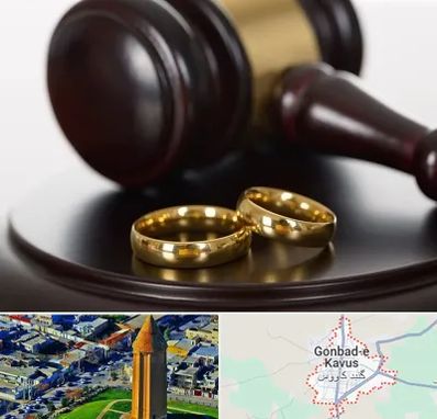 وکیل ازدواج در گنبد کاووس