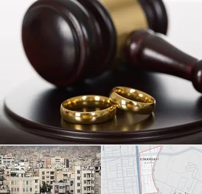 وکیل ازدواج در اسکندری