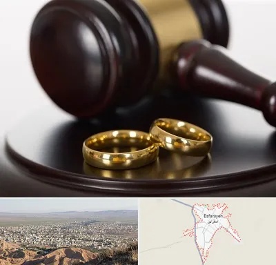 وکیل ازدواج در اسفراین