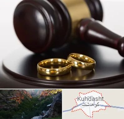 وکیل ازدواج در کوهدشت