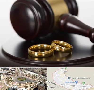 وکیل ازدواج در پرند