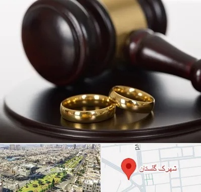 وکیل ازدواج در شهرک گلستان