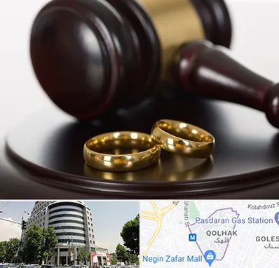 وکیل ازدواج در قلهک 