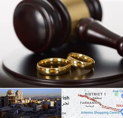 وکیل ازدواج در فرمانیه 