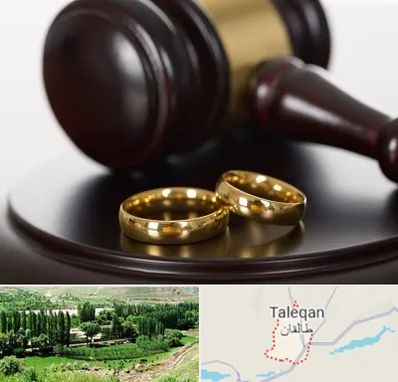 وکیل ازدواج در طالقان