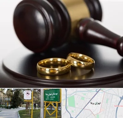 وکیل ازدواج در تهران ویلا